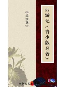 一座城池韩寒在线阅读