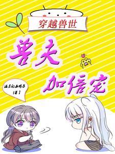 撩够没