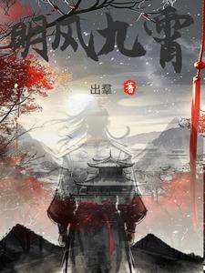 凤鸣九霄什么意思