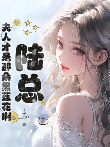 我和竹马结婚了免费