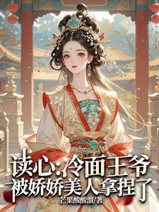 王妃在写休书