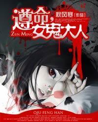 恐怖高校蝶澈妖免费版