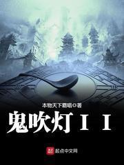 气御千年电子书TXT