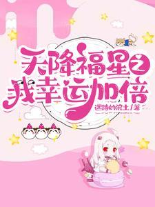至尊仙帝免费阅读