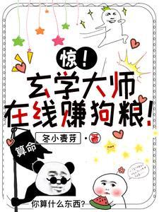 玄学大师是干嘛的