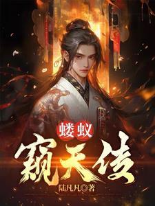 一人一仙一魔一神的