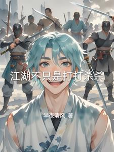 江湖不只是打打杀杀搞笑视频
