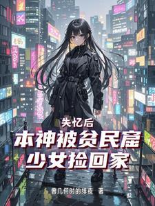 废土神将篇有吗