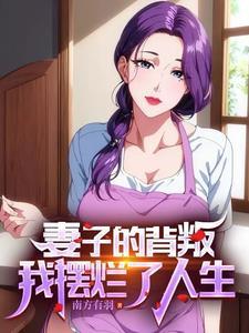和离婚的闺蜜经常在一起