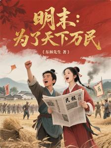 从人民中来到人民中去