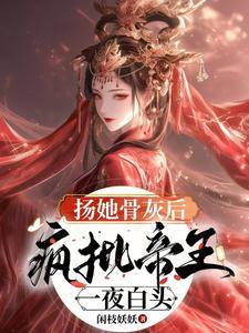 假婚成真爱