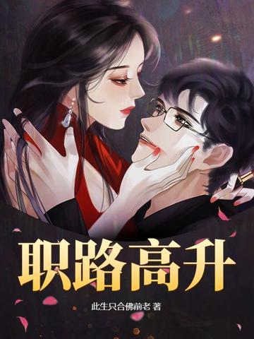 职高升学一般是什么文凭?