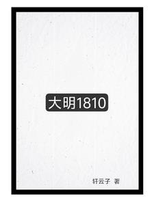 大明湖在哪里