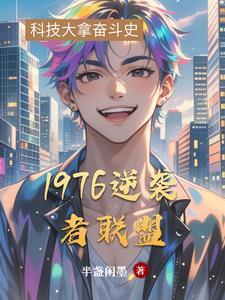 逆袭原版