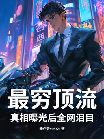 最穷知乎