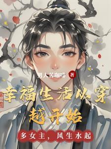 幸福生活从早餐开始
