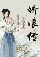 穿越娇娘有空间