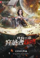 我有一本异能古书百度百科