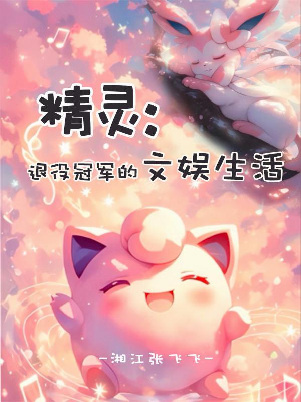 精灵dji