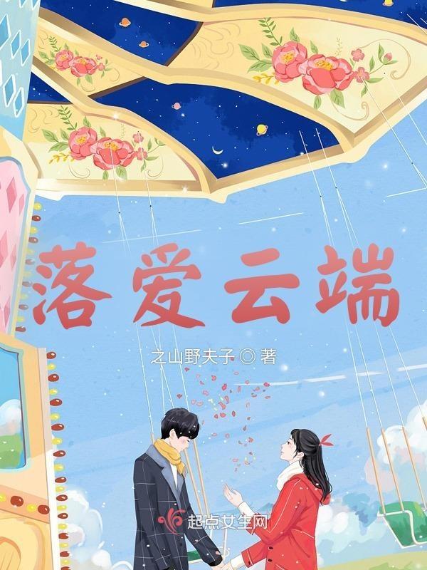 落端云串串香加盟费