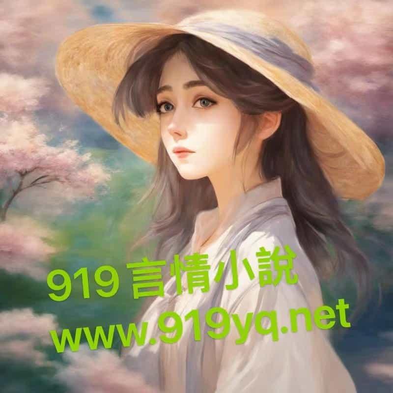 四大名捕无情bg