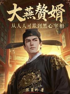 娘子别淘气