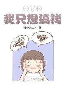 2021年我只想搞钱