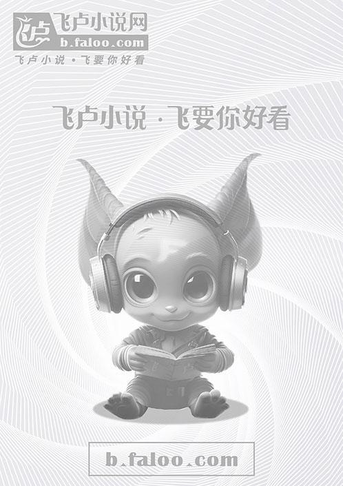 穿越18x之