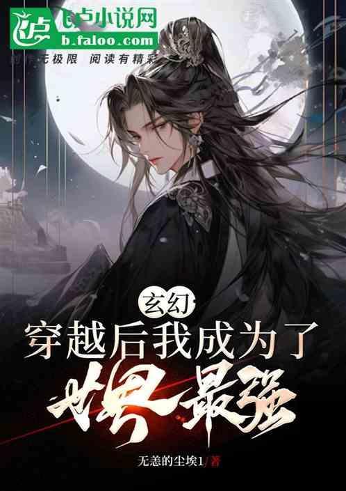 我成为了世界最强剑神