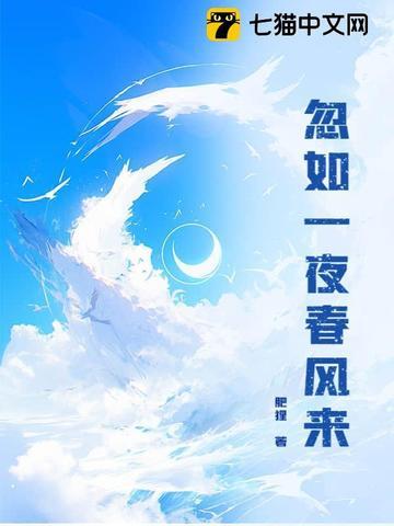 忽如一夜春风来千树万树梨花开是描写春天吗
