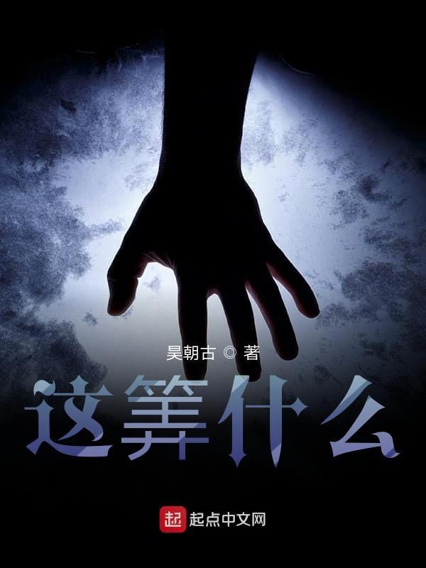 这什么啊造句