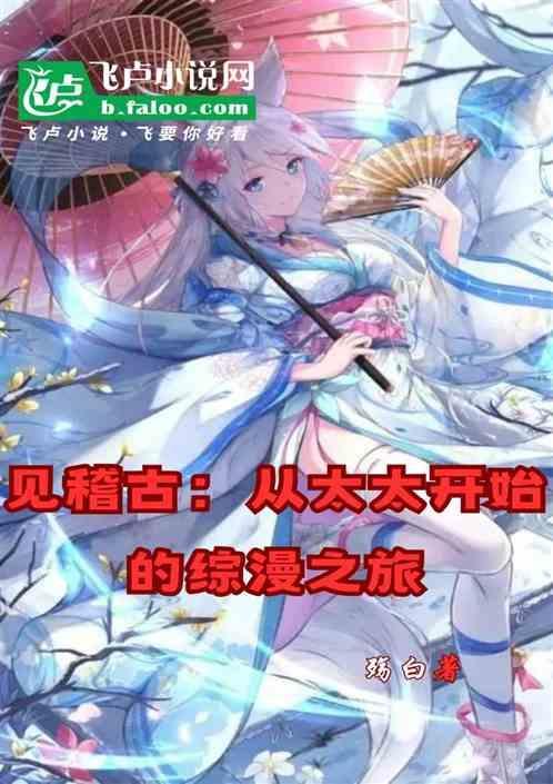 见稽古之眼的能力
