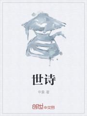 白篱梦周景云庄篱