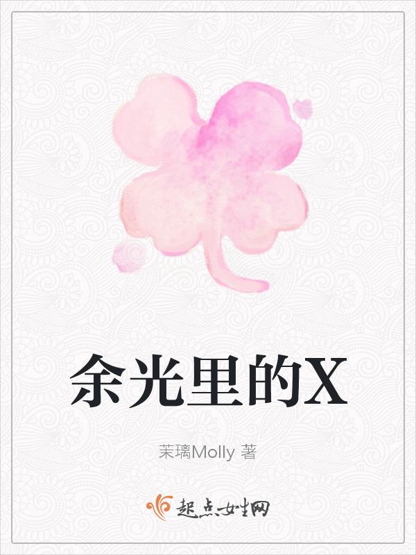 余光里的人间沈尔烟