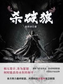 杀破狼电影免费观看完整版在线播放