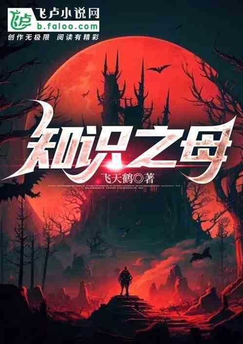 知识之道