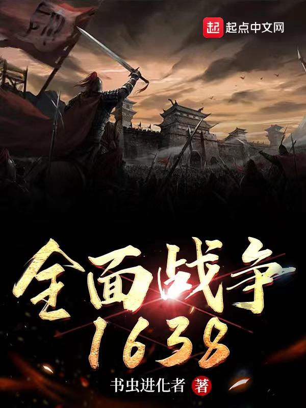 全面战争中世纪2手机版