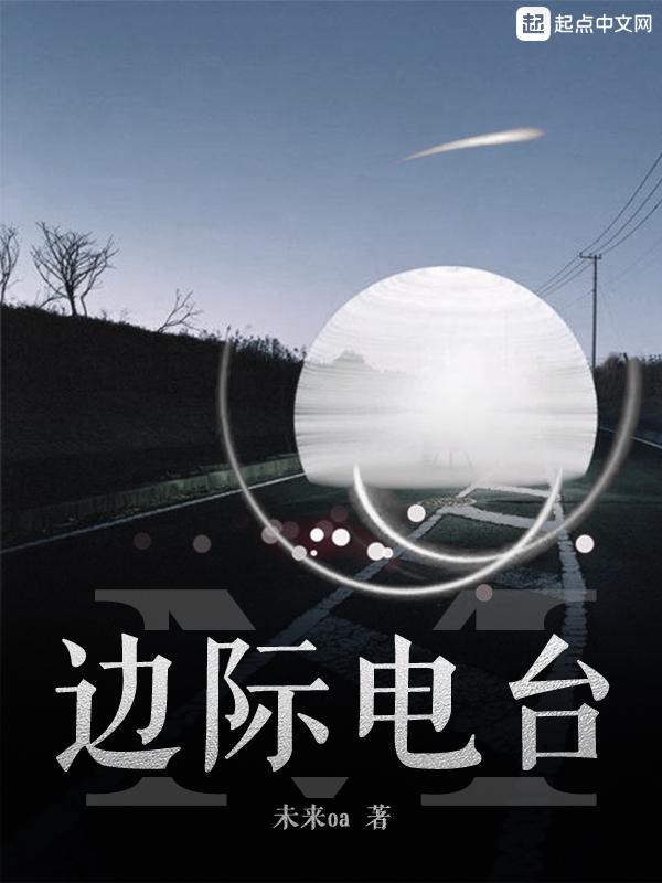 边际简介