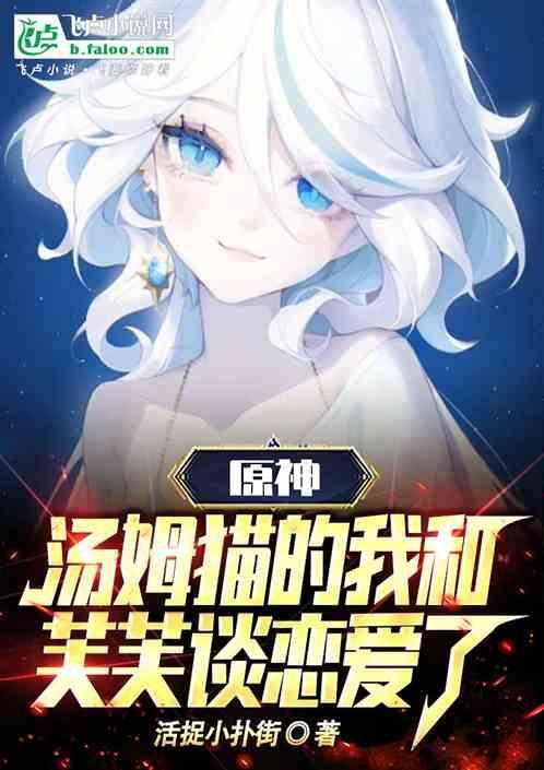 nft汤姆猫