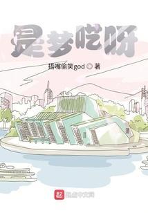 梦呓这首歌是想表达什么