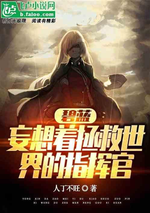 碧蓝幻想百度百科