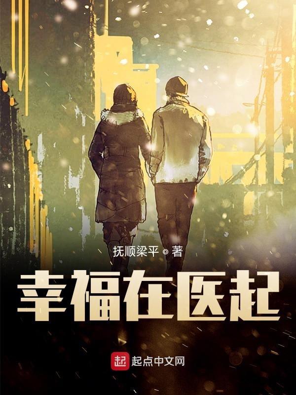 幸福在心