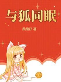 与狐妖同居的日子cg怎么解锁