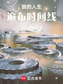 我的人生什么意思