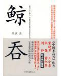 陆小凤传奇(全7册)