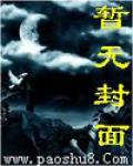弹指惊雷1—36集电视剧免费播放