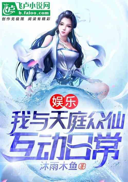 我与天庭聊微信