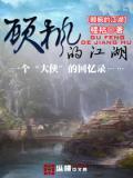顾枫是什么电视剧