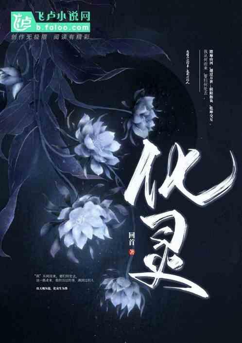 化灵决