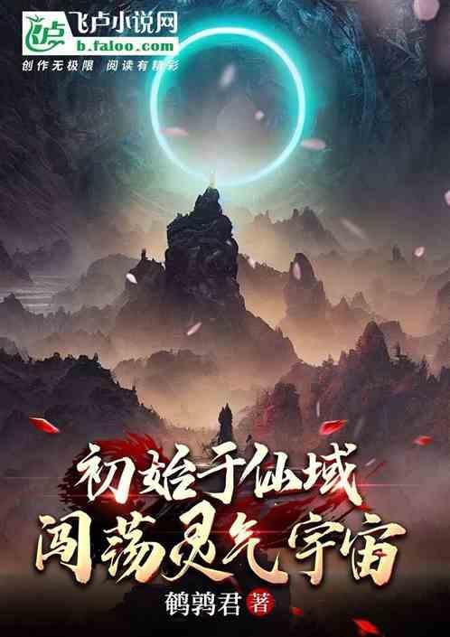 我在大秦当道士
